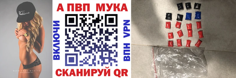Купить APVP  Мефедрон  ГАШ  Конопля  Cocaine  Ростов-на-Дону
