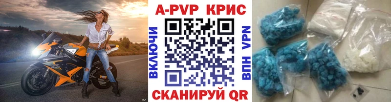 Купить закладки  Ростов-на-Дону  Alfa_PVP VHQ 