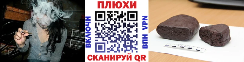 Гашиш VHQ  Купить где  Ростов-на-Дону 