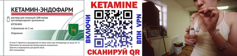 КЕТАМИН ketamine  Купить где  Ростов-на-Дону 
