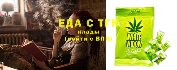 ПСИЛОЦИБИНОВЫЕ ГРИБЫ Лабытнанги