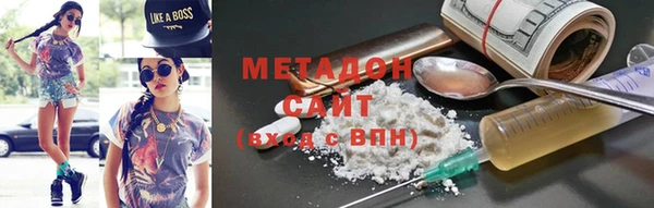 бутират Ладушкин