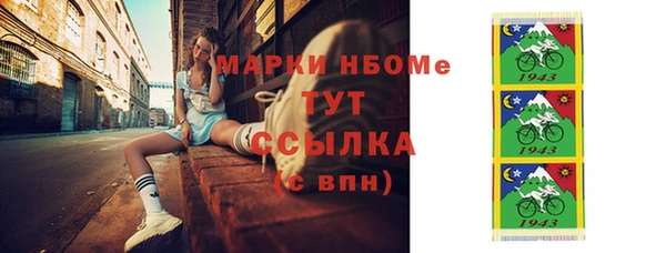 марихуана Лиски