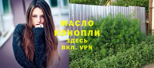 бутират Ладушкин