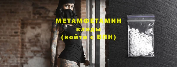 ПСИЛОЦИБИНОВЫЕ ГРИБЫ Лабытнанги