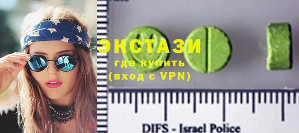 соль курить ск Лагань