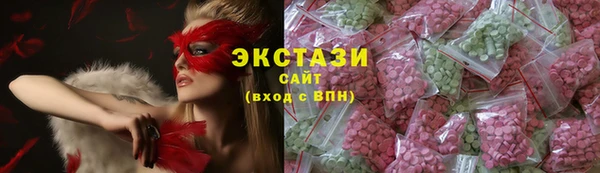 бутират Ладушкин