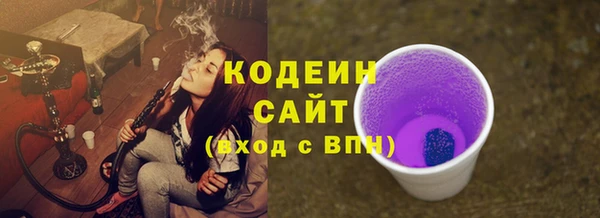 ПСИЛОЦИБИНОВЫЕ ГРИБЫ Лабытнанги