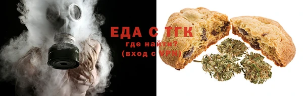 ПСИЛОЦИБИНОВЫЕ ГРИБЫ Лабытнанги