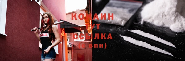 бутират Ладушкин
