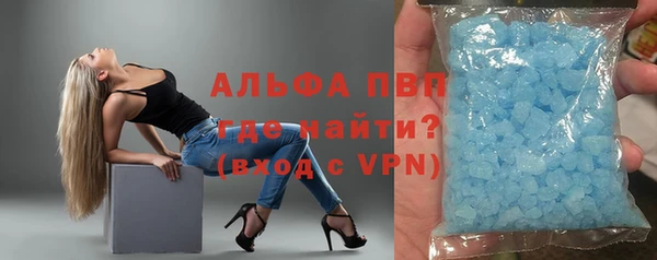соль курить ск Лагань