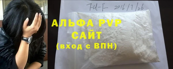 соль курить ск Лагань