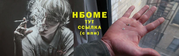бутират Ладушкин