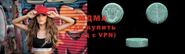 ПСИЛОЦИБИНОВЫЕ ГРИБЫ Лабытнанги