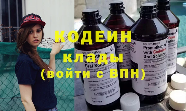 бутират Ладушкин
