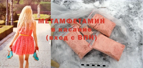 ПСИЛОЦИБИНОВЫЕ ГРИБЫ Лабытнанги