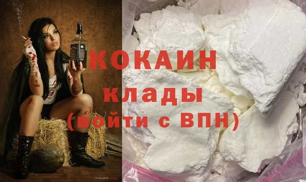 мефедрон VHQ Лихославль