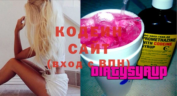 бутират Ладушкин