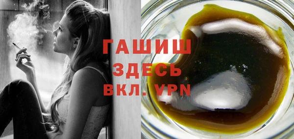 ПСИЛОЦИБИНОВЫЕ ГРИБЫ Лабытнанги