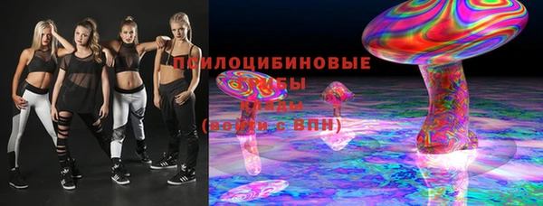 бутират Ладушкин