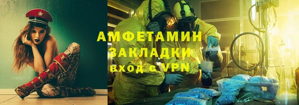 соль курить ск Лагань