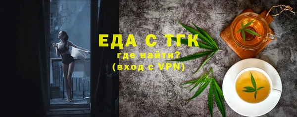 соль курить ск Лагань