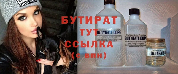 ПСИЛОЦИБИНОВЫЕ ГРИБЫ Лабытнанги