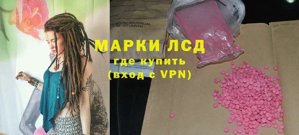 соль курить ск Лагань
