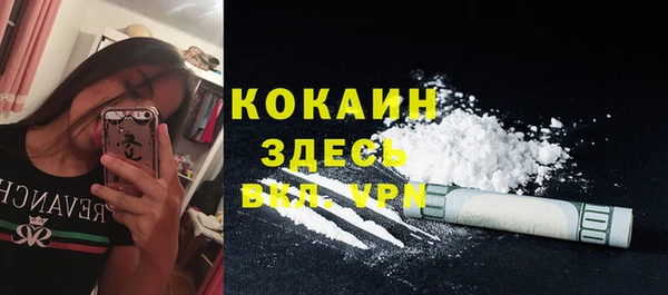 соль курить ск Лагань