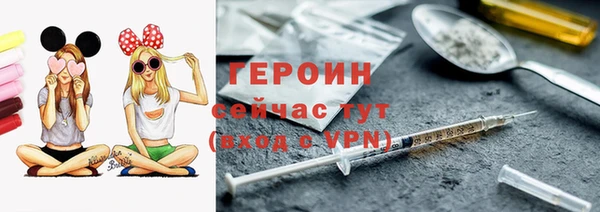 соль курить ск Лагань