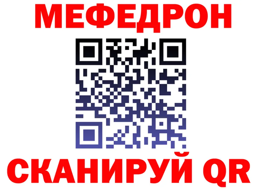 А ПВП крисы CK зеркало площадка KRAKEN Ростов-на-Дону