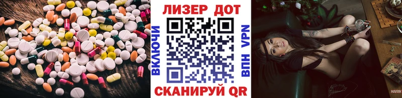 LSD-25 экстази ecstasy  Купить  Ростов-на-Дону 