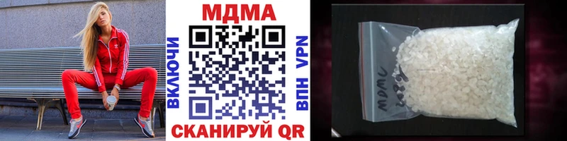 Купить закладки Ростов-на-Дону MDMA VHQ