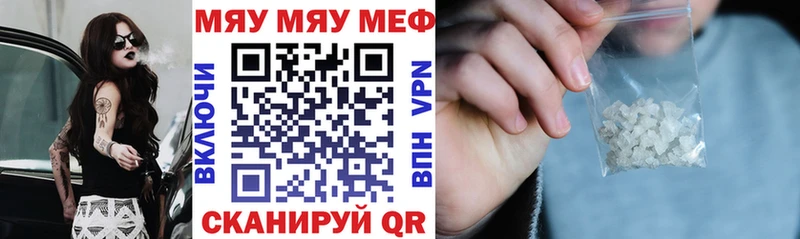 Купить  Ростов-на-Дону  МЕФ mephedrone 