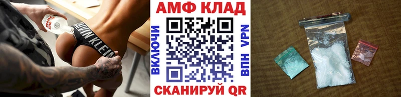 Купить  Ростов-на-Дону  МЕТАМФЕТАМИН пудра 