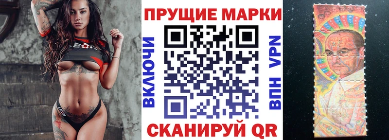 Купить где  Ростов-на-Дону  Марки 25I-NBOMe 1,5мг 