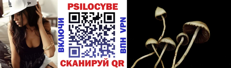 Галлюциногенные грибы мухоморы Купить где Ростов-на-Дону