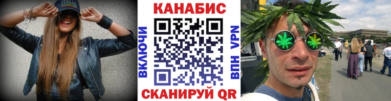 Купить закладки  Ростов-на-Дону  Бошки Шишки Ganja 